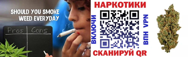 Наркошоп купить Гашиш  ГЕРОИН  Cocaine  Меф  Канабис  Амфетамин  Реутов