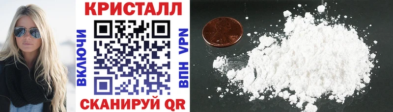 Амфетамин Розовый  Купить закладки  Реутов 