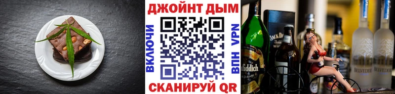 Cannafood марихуана  Купить где  Реутов 