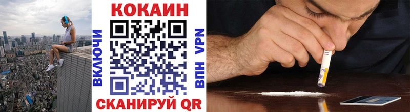 Купить закладки  Реутов  КОКАИН 97% 