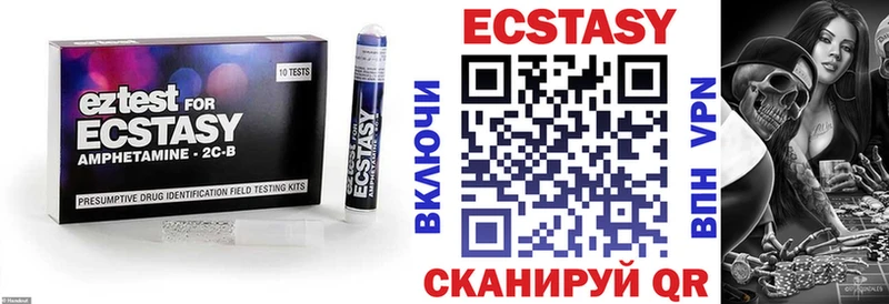 Ecstasy VHQ  Купить  Реутов
