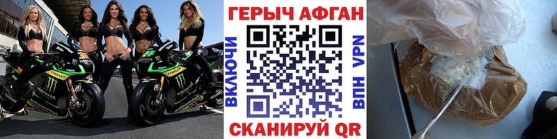 Купить закладки  Реутов  ГЕРОИН Heroin 