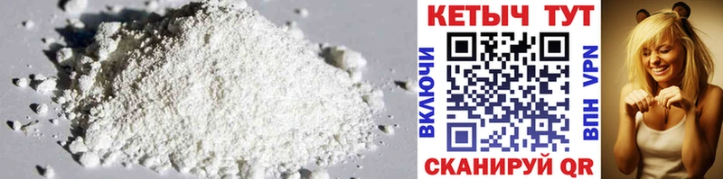 Кетамин ketamine Реутов