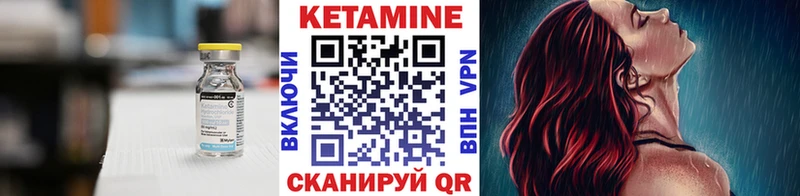 Купить где  Реутов  Кетамин ketamine 