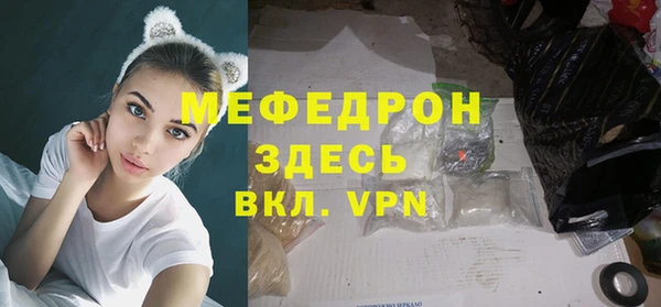 альфа пвп VHQ Михайловск