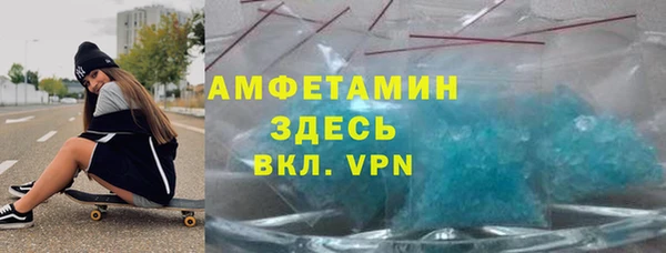альфа пвп VHQ Михайловск