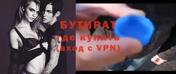 мяу мяу мука Мегион