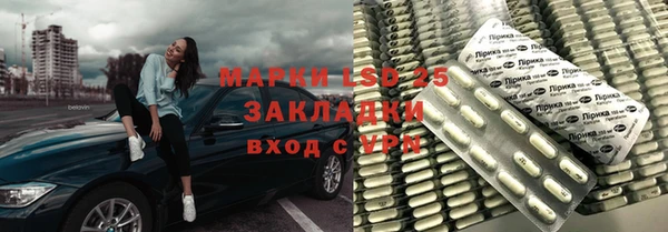 альфа пвп VHQ Михайловск