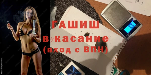 гашик Михайловка