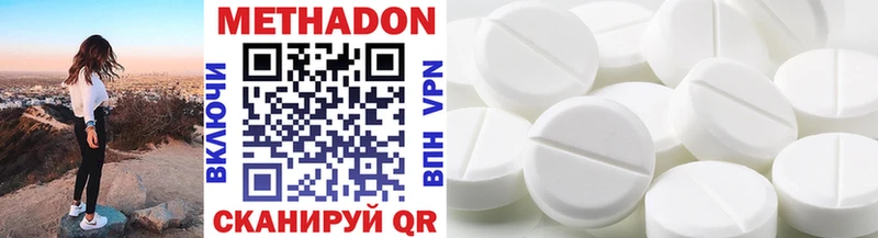 Метадон мёд  Купить  Реутов