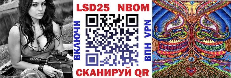 Марки NBOMe 1500мкг  Купить закладки  Реутов 