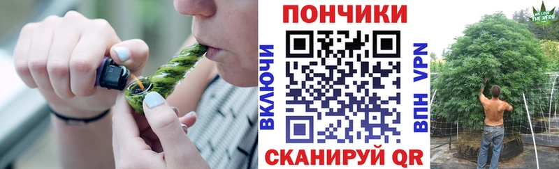 Марихуана тримм Реутов