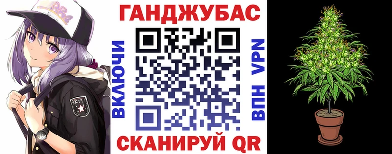 МАРИХУАНА White Widow  Купить  Реутов 